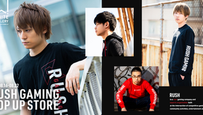  8/16~8/22　Rush Gamingがラフォーレ原宿に登場！