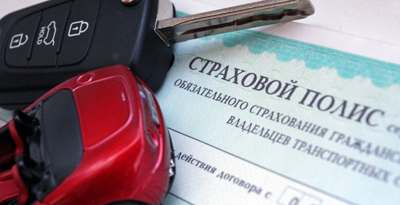 Урегулирование убытков по осаго
