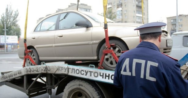 Попал в яму