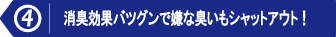 理由4.gif