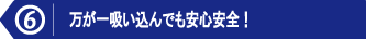 理由6.gif