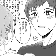 せいろ_サンプル.png