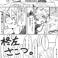 さこつ_サンプル.png