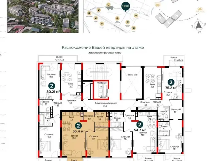 NRG Voha Premium Apartments in Tashkent for sale by Uylar Sales