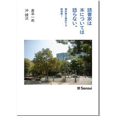 てんかんのおとこ.webp