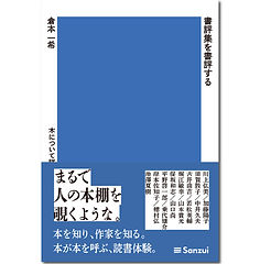 てんかんのおとこ.webp