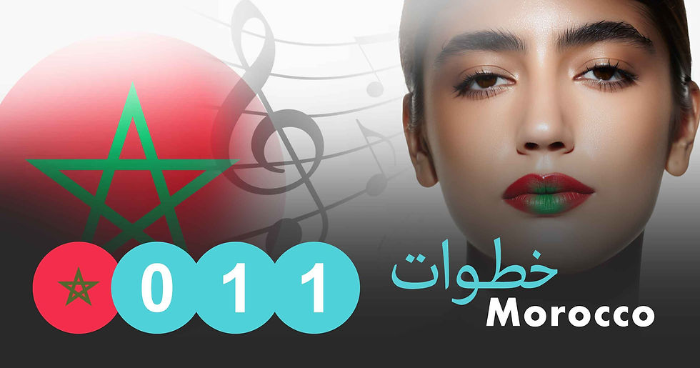 غلاف لـ "أغنية حب للمغرب" باسم "خطوات".
