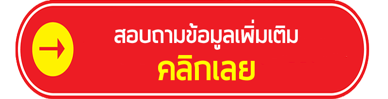 e0b8aae0b8b1e0b988e0b887e0b88be0b8b7e0b9