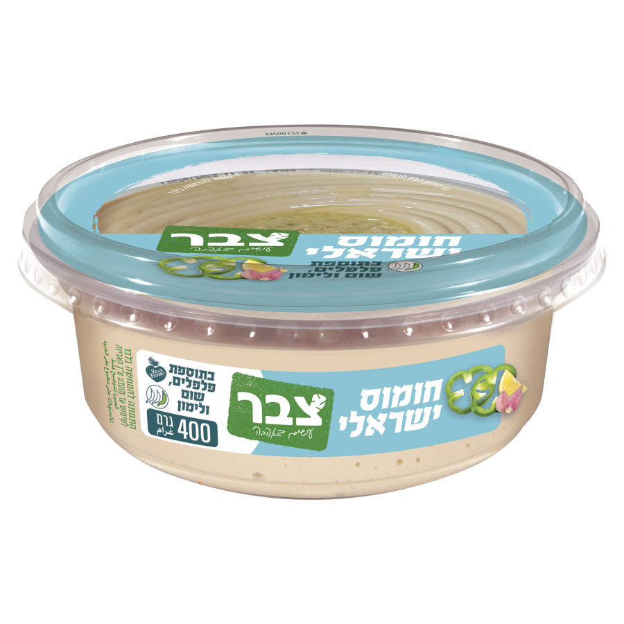 חומוס עם פלפלים שום ולימון צילום סטוידו אוסם