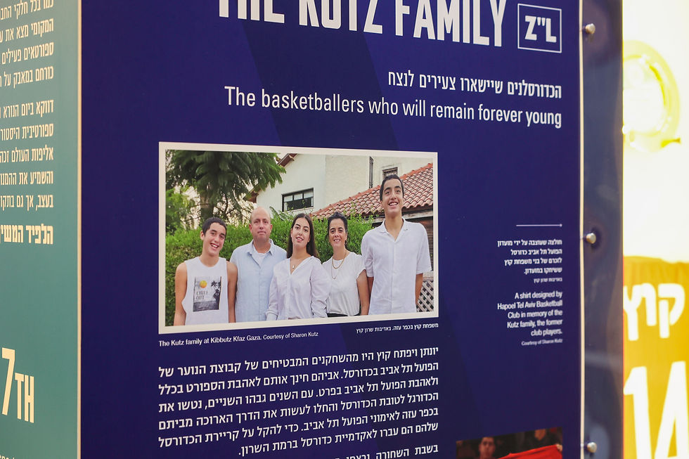 צילום רונן טופלברג