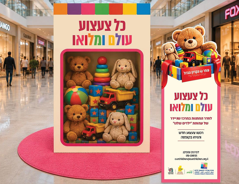 צילוט יחצ