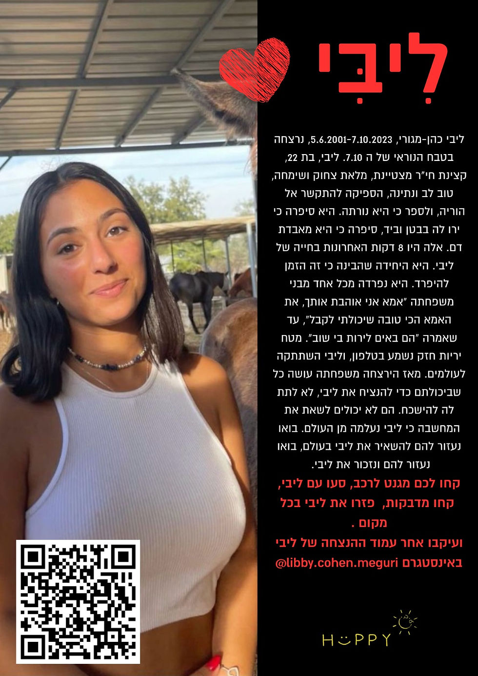 צילום יחצ