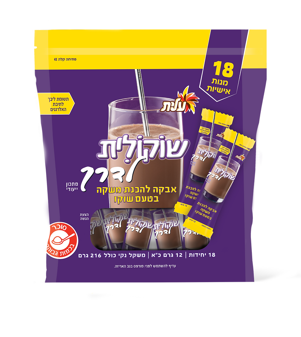 שוקולית במנות אישיות של עלית