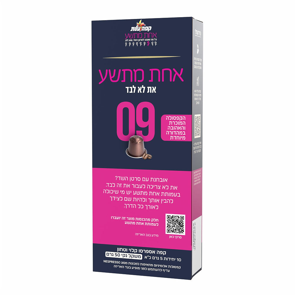 צילום סטודיו שטראוס