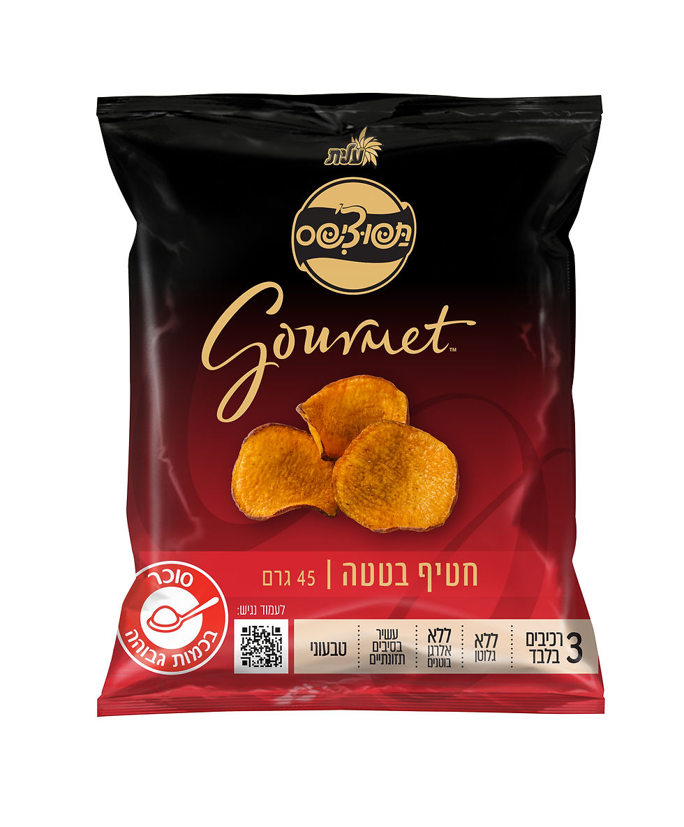 תפוציפס גורמה באריזת וואקום