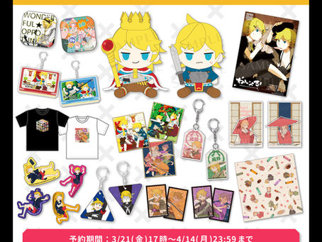 ワンオポグッズ第二弾！予約開始