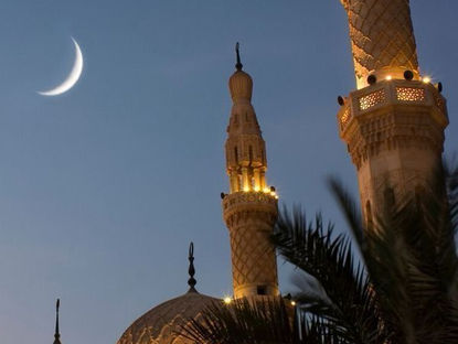 Mağduriyet ve İnsan, Ramazan ve İkra