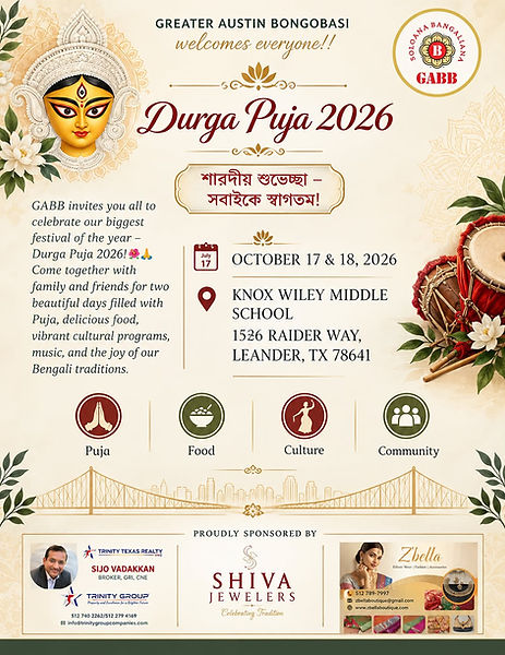 Durga_Puja_2026_flyer_3.jpeg