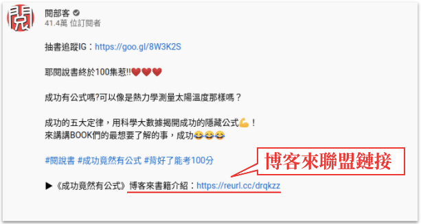 圖片來源:Invest Titans|Youtube黃標|Youtuber 收入|Youtube 賺錢
