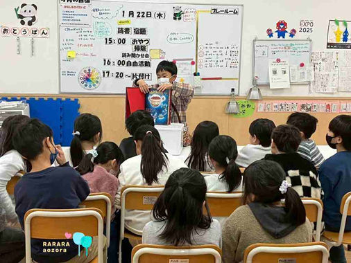 読み聞かせ会の様子です🍒さくらんぼクラス