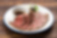 志むらや特製ローストビーフ