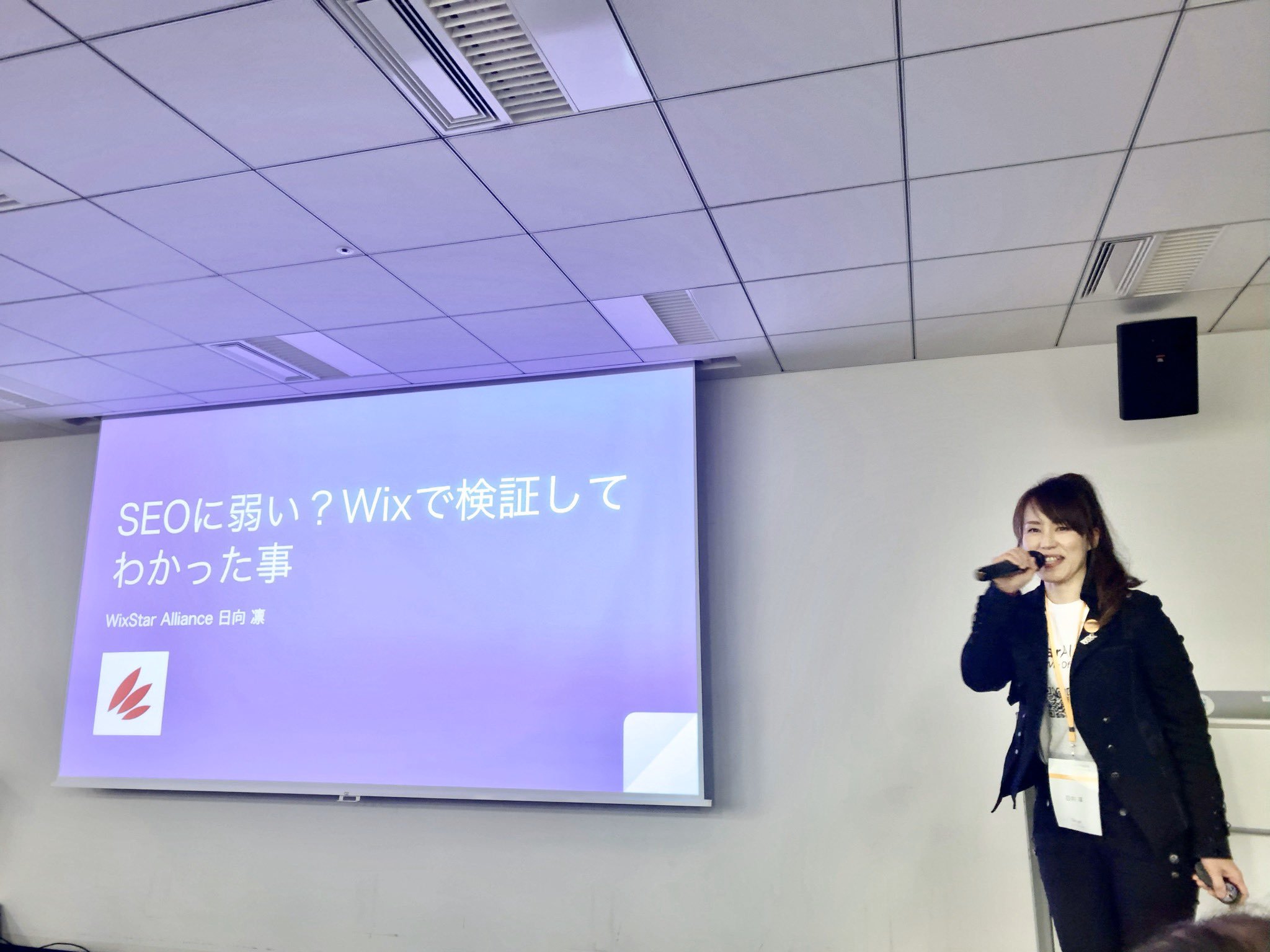 2019年11月27日 Google Webmaster Conference Osaka にてLT登壇「SEOに弱い？Wixで検証してわかったこと」