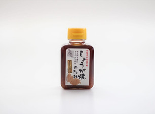 syogayakinotare.jpg