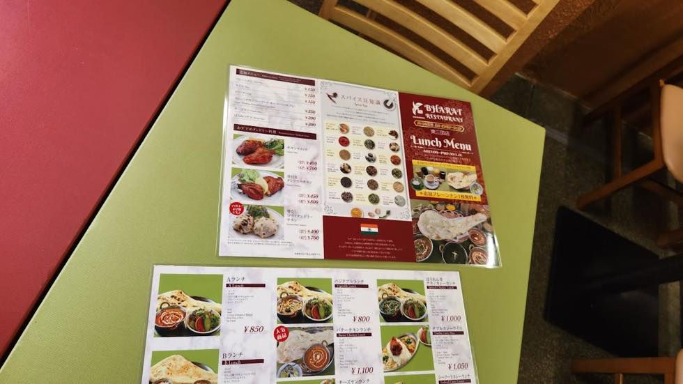 大阪 東三国のインド料理店 メニューデザイン事例 ムマインビテーション様