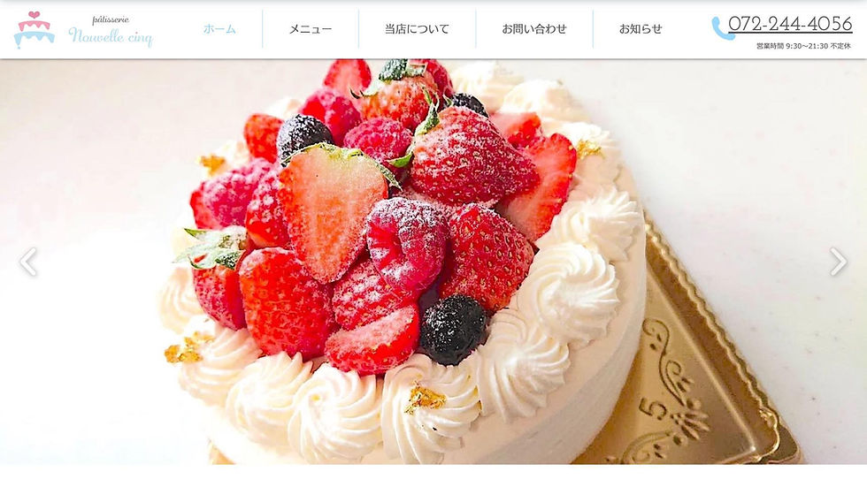 堺市のケーキ屋さん Nouvelle cinq(ヌーベルサンク)