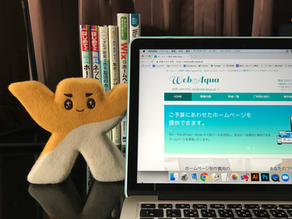 ホームページにSSLを導入 WordPressからWixに移行しました