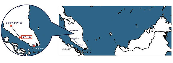 マレーシア マラッカの地図