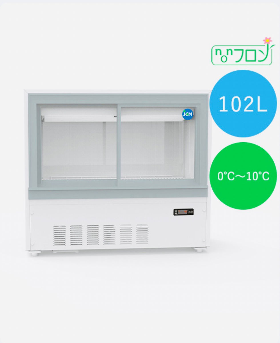 箱型冷蔵ショーケース 102L 100V 省エネ型 JCMS-105B