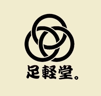 eROD代理店 セルフメンテナンスサロン 足軽堂。