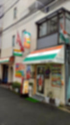 大阪 東三国のインド料理店 看板・店舗デザイン 施工前