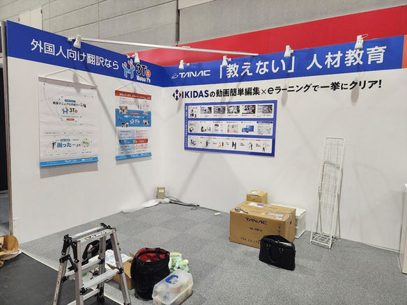 STUDIO MAST 施工事例