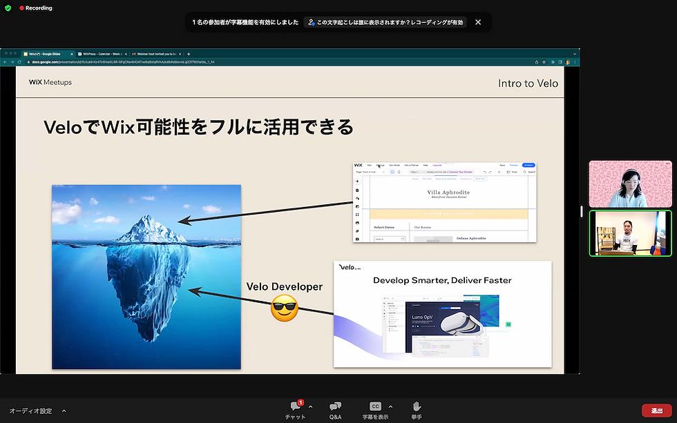 VeloでWix をフルに活用するイメージ画像 