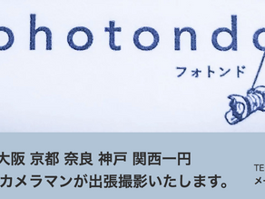 出張撮影女性カメラマンphotondoさんのWixホームページ 検索順位上昇中！