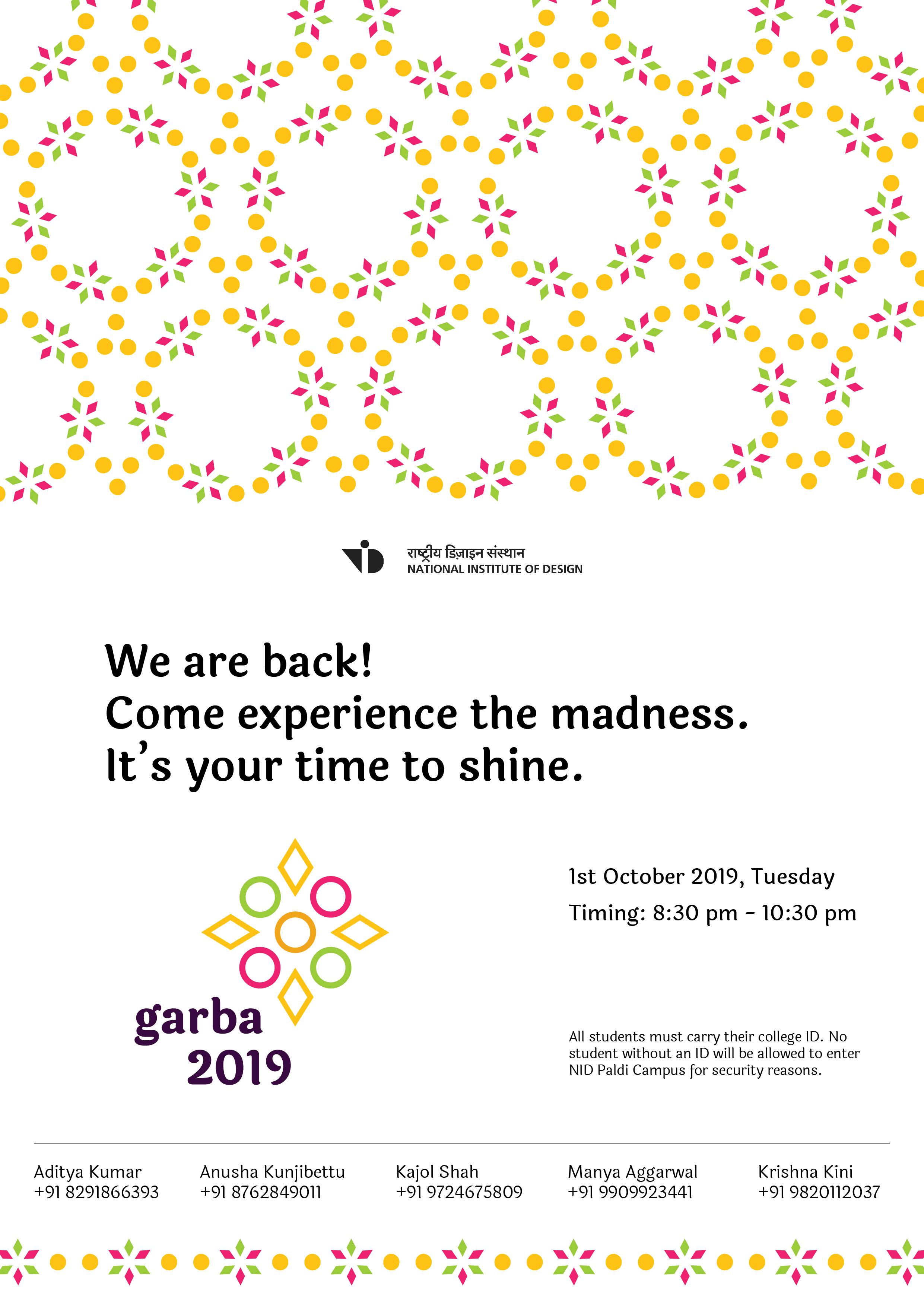 Garba-2019-Invite.gif