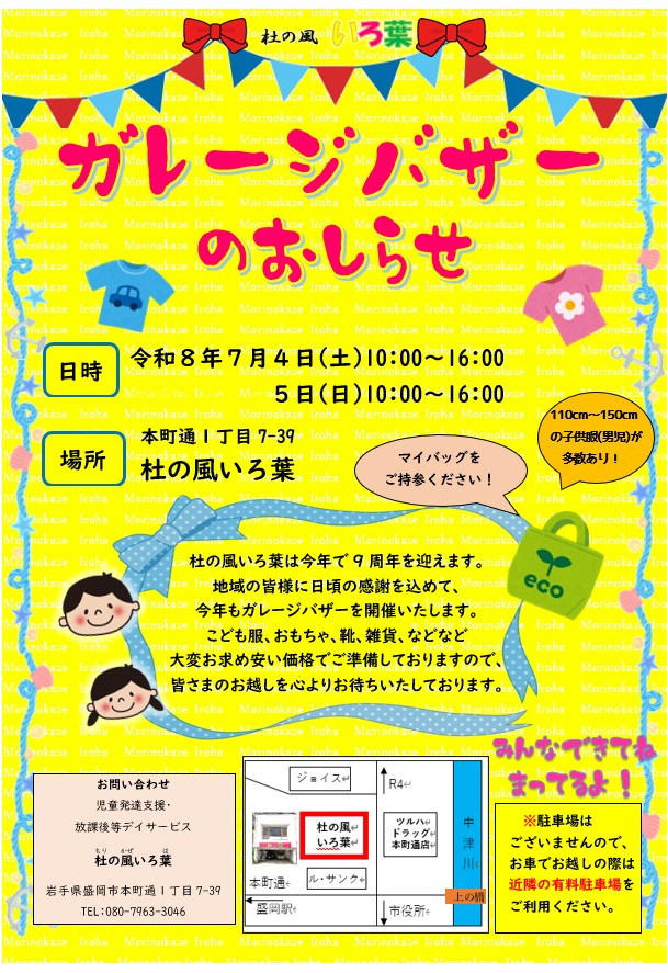 messageImage_1780286228751.jpg