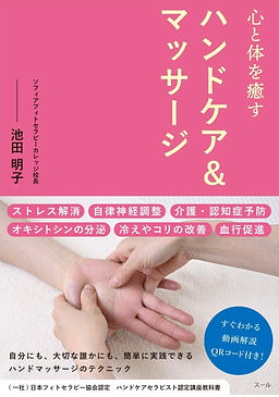 新テキスト.jpg