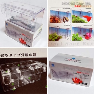 Aqua System Aquarium Breeding Box External Hang On Fish Tank