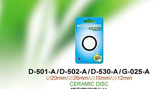 UP Ceramic Disc For Atomizer (D-501,D-502)