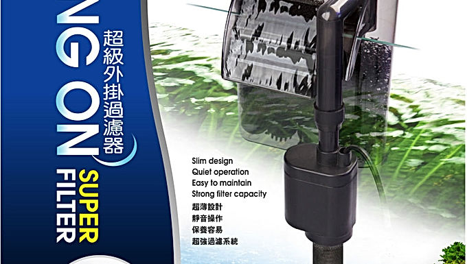 Up Super Hang On Filter