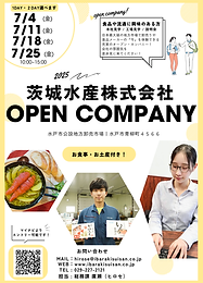 茨城水産株式会社 (3).png