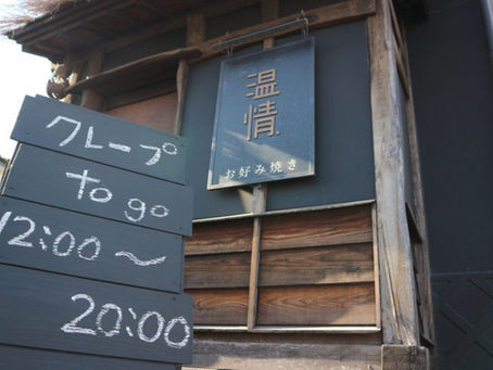 クレープ専門店「リトル・スイーツ・オンジョウ」オープン!
