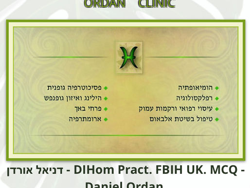 מבצע יום הולדת