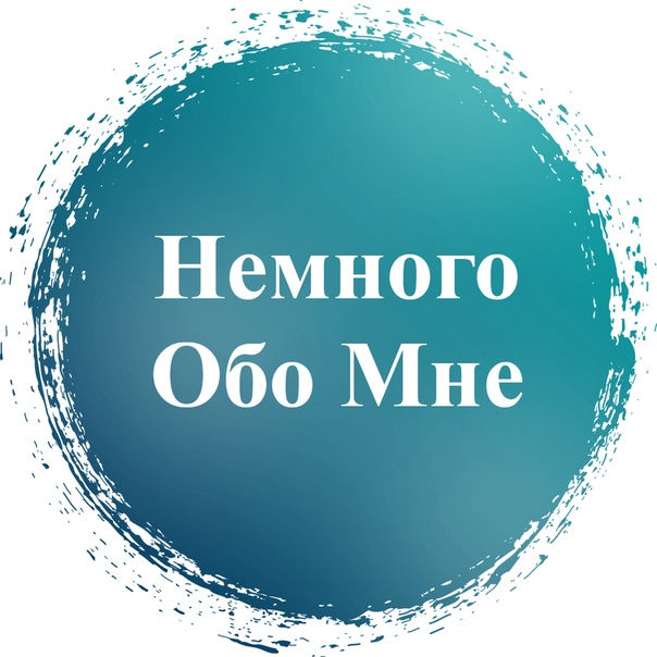 Жеке мәліметтер