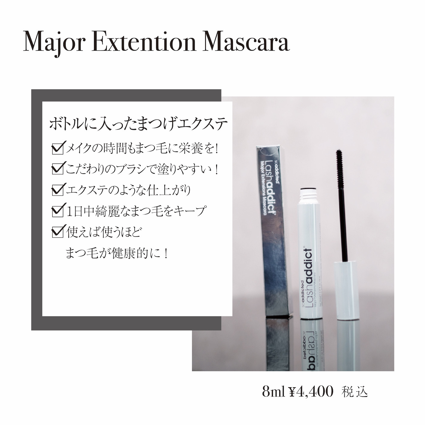 Lash addict Major Extention Mascara