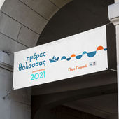Sea Days 2021 are coming