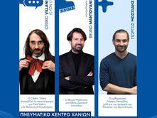 LIVE: Cedric Villani, Poetries. Bruno Mantovani, piano. Giorgos Moschidis